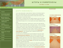 Tablet Screenshot of lambrekeny.ru